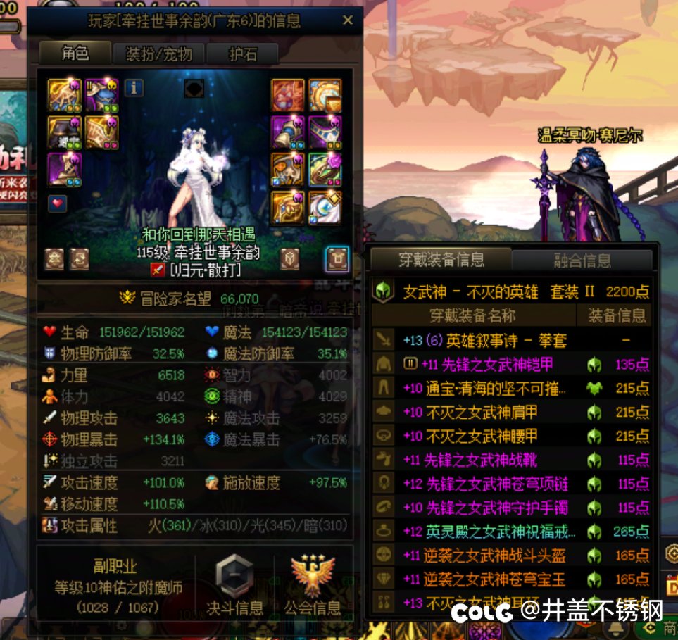 跨一余温金团，35万游戏币都不退，太棒了1
