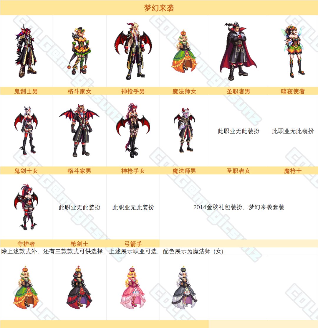 14金秋有什么特别好的搭配吗1