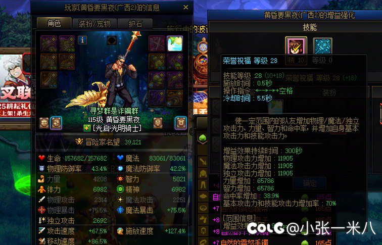 带金沉月湖碰到的“神仙”3