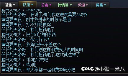带金沉月湖碰到的“神仙”8
