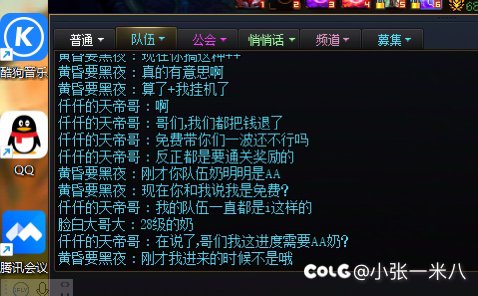 带金沉月湖碰到的“神仙”10