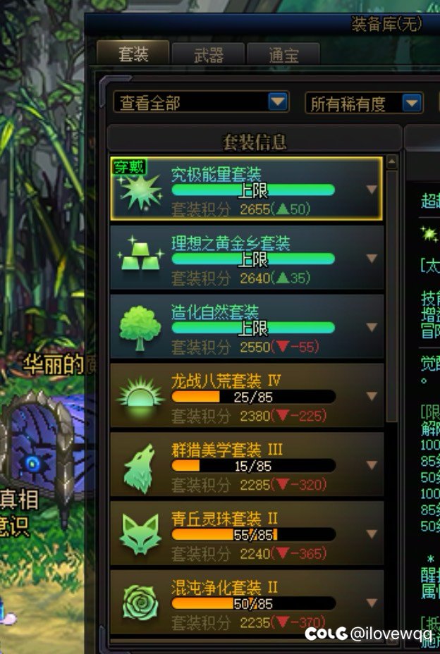 3套太初积分了1