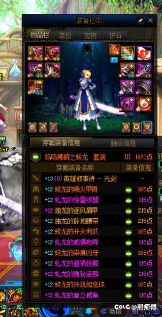 极品12C。1