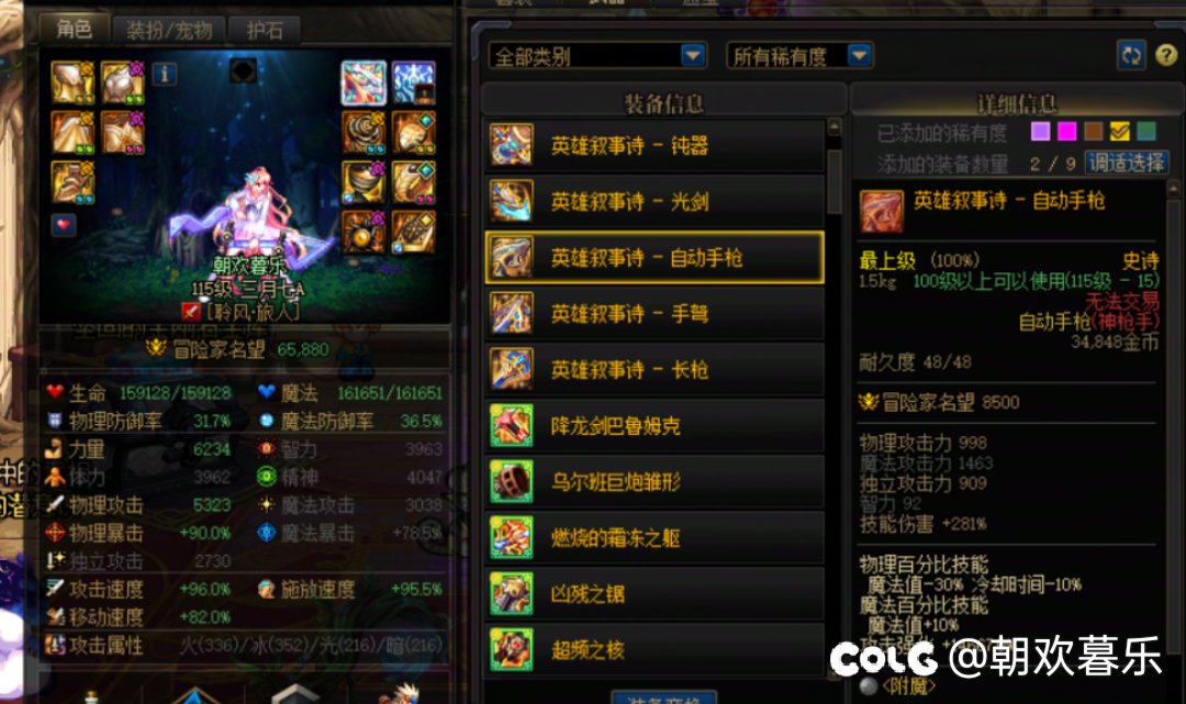 这个无尽妖圃怎么刷的啊？2