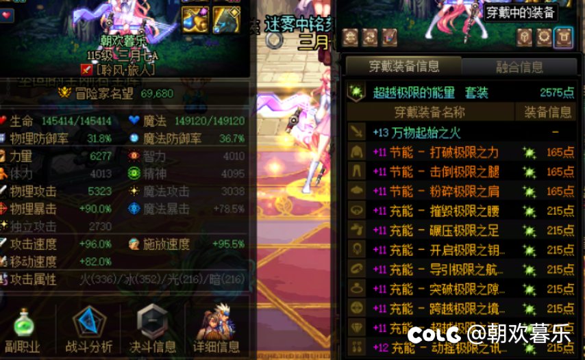 是跨界ss传世还是开账绑制式盒子？1