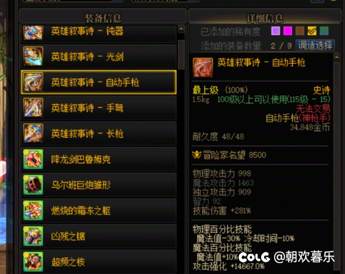 是跨界ss传世还是开账绑制式盒子？2