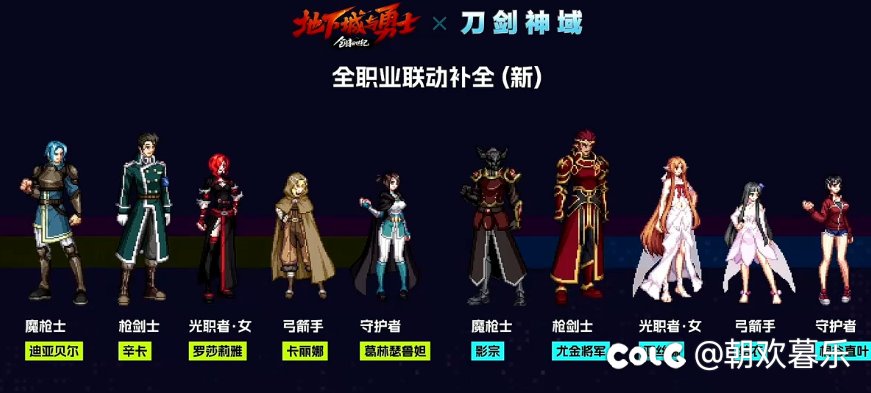 奶妈和女鬼剑结婚的时候要小心男枪手了2