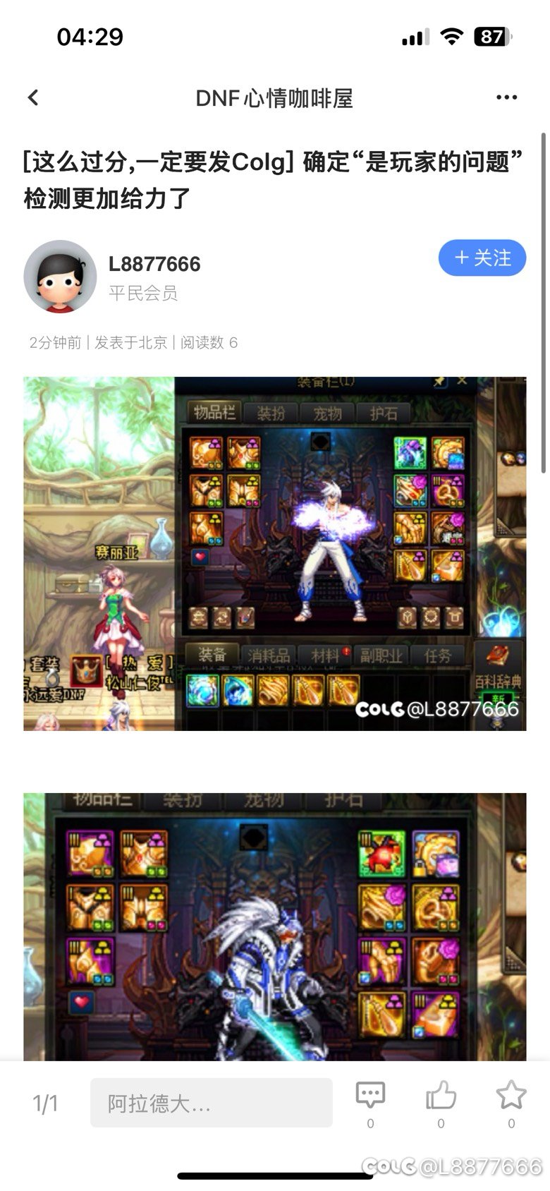c站 不愧是你1