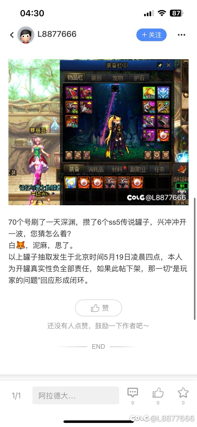 c站 不愧是你3