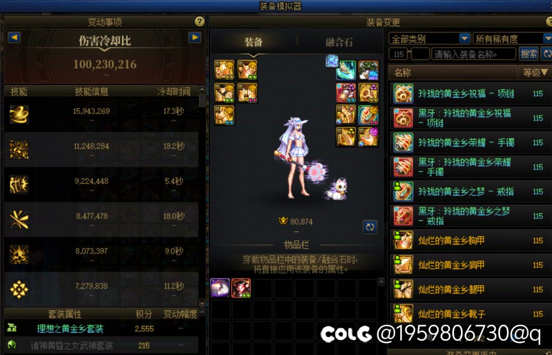 我宣布，我毕业了!3