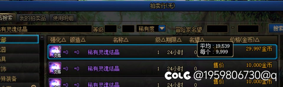 5块钱一条疲劳了啊1
