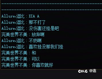 挂一个跨一垃圾，避雷3