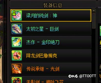你们说会不会有两本转职书？1