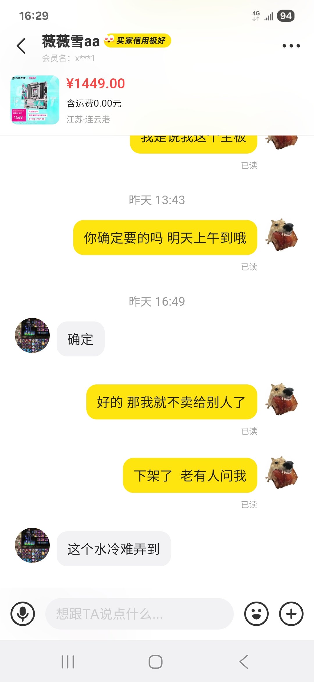 我今天也挂个C站的鸽子狗5