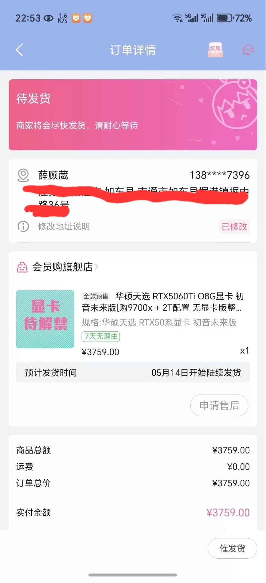 我今天也挂个C站的鸽子狗4