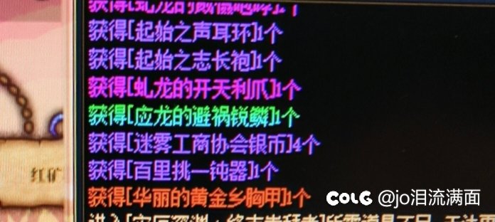 历时两个月身上的装备终于有更新了1