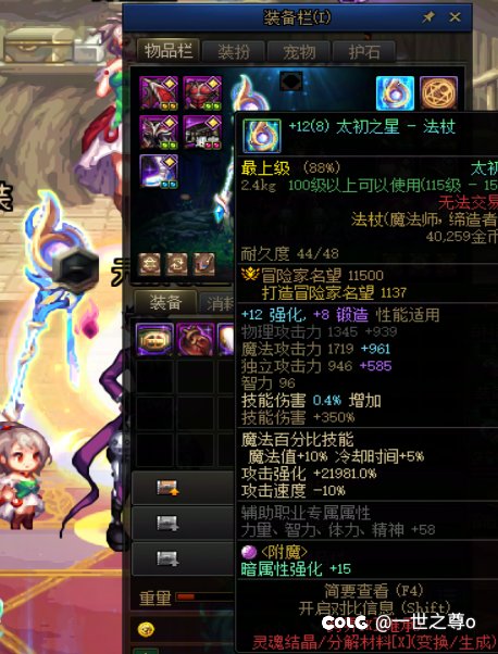 全勤大号颗粒无收，新建小号人手太初，哈哈哈。3
