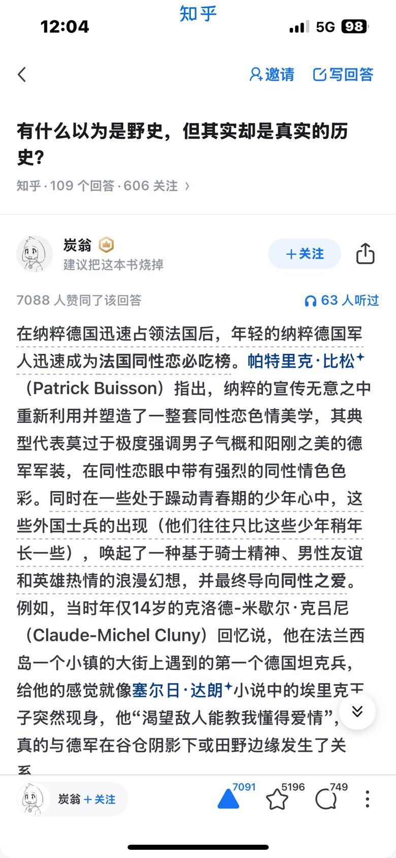 不行，不能让我一个人辣眼睛，必须发到痴溏1