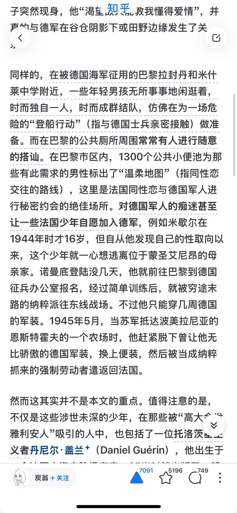 不行，不能让我一个人辣眼睛，必须发到痴溏2