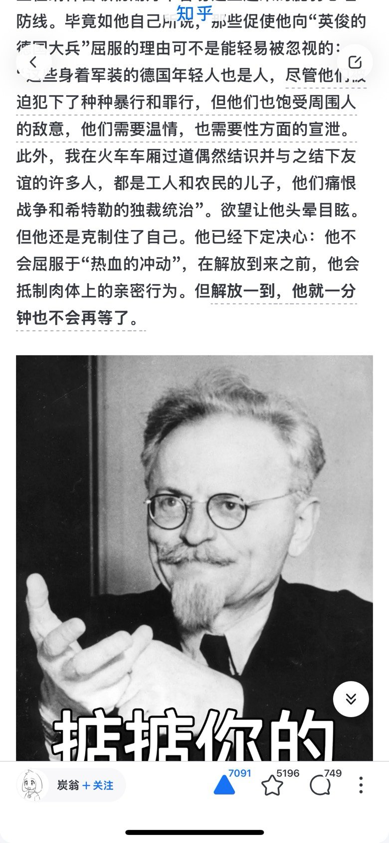 不行，不能让我一个人辣眼睛，必须发到痴溏5