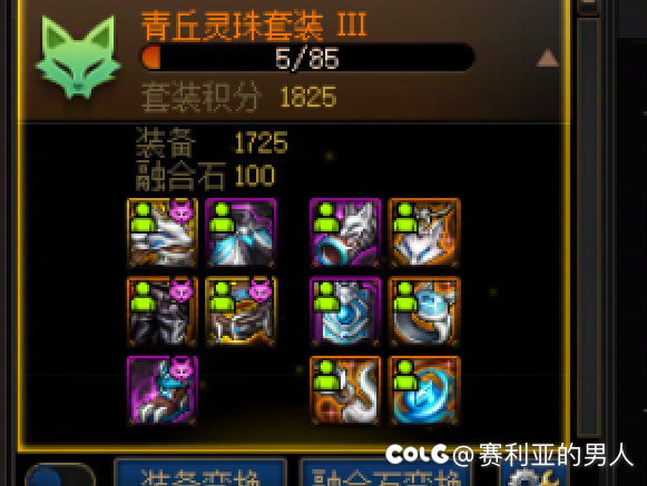 人在无语的时候真的想笑，预约角色全勤30天，一共出10史诗0太初1