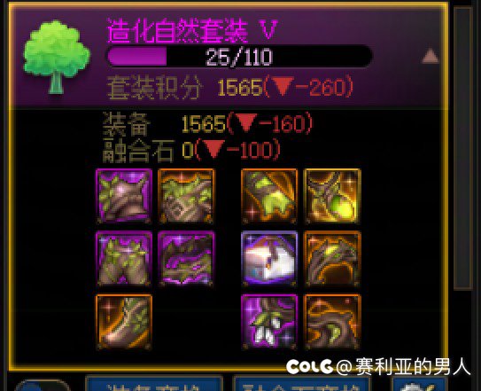 人在无语的时候真的想笑，预约角色全勤30天，一共出10史诗0太初2