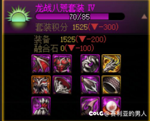 人在无语的时候真的想笑，预约角色全勤30天，一共出10史诗0太初3