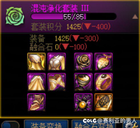人在无语的时候真的想笑，预约角色全勤30天，一共出10史诗0太初4