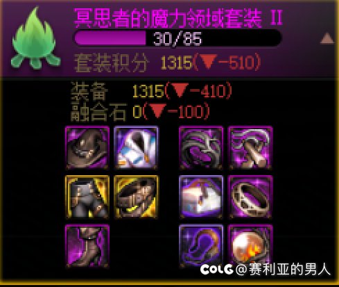 人在无语的时候真的想笑，预约角色全勤30天，一共出10史诗0太初6