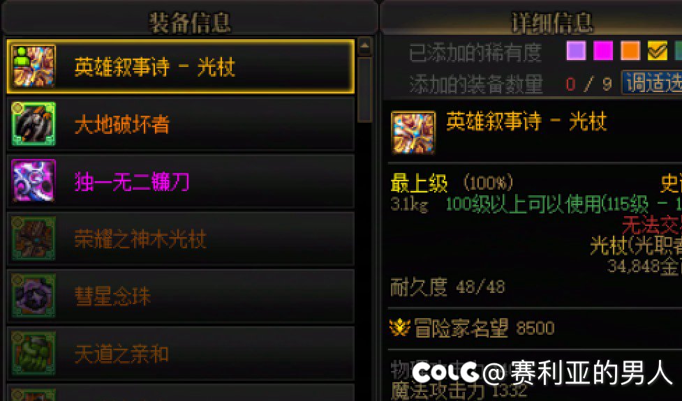 人在无语的时候真的想笑，预约角色全勤30天，一共出10史诗0太初7