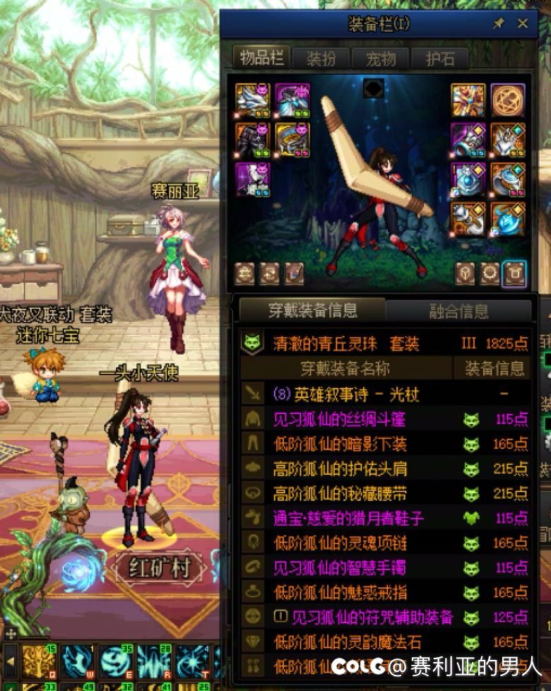 人在无语的时候真的想笑，预约角色全勤30天，一共出10史诗0太初8