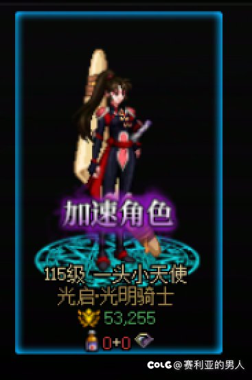 人在无语的时候真的想笑，预约角色全勤30天，一共出10史诗0太初9