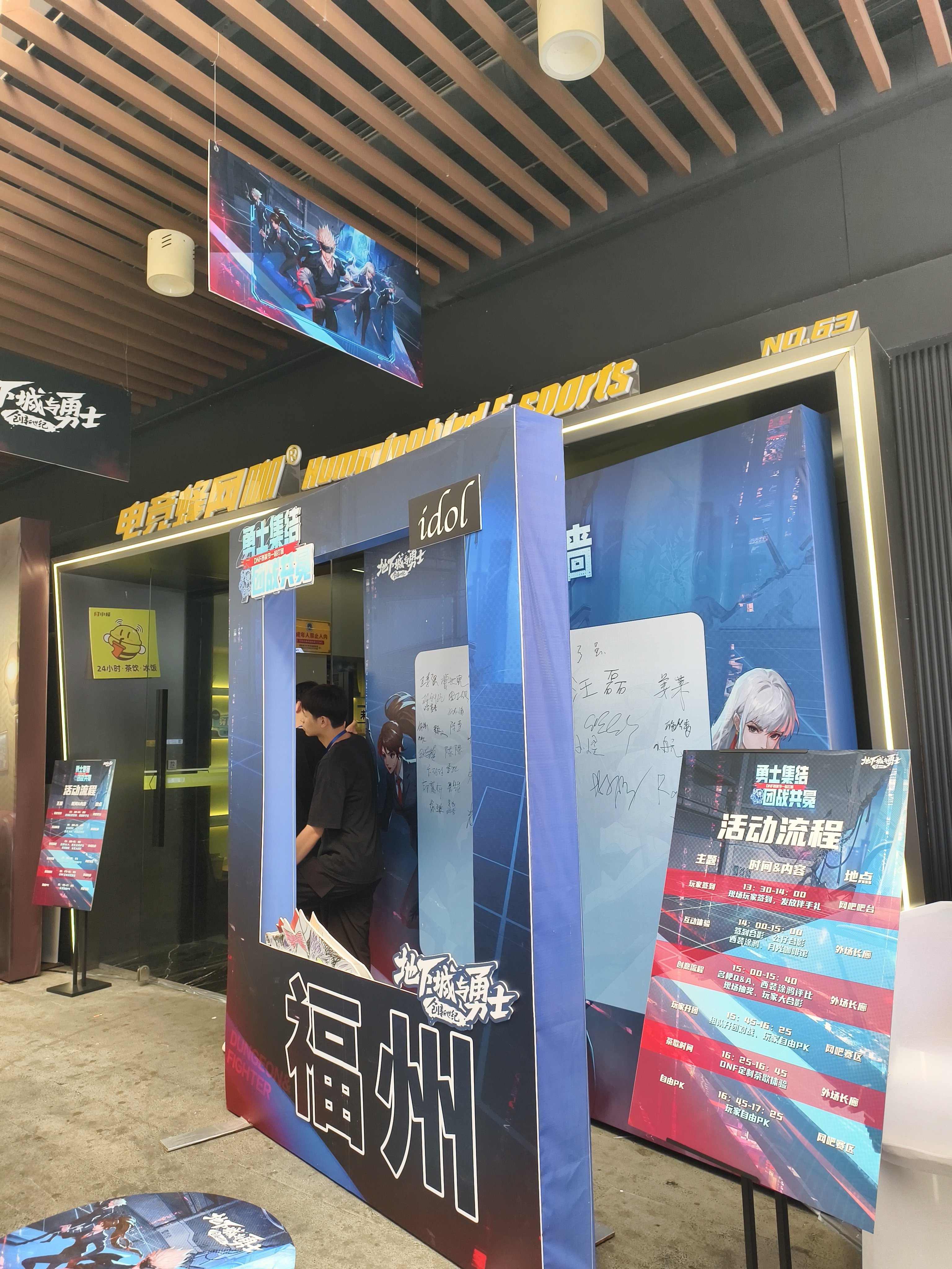 来康康1