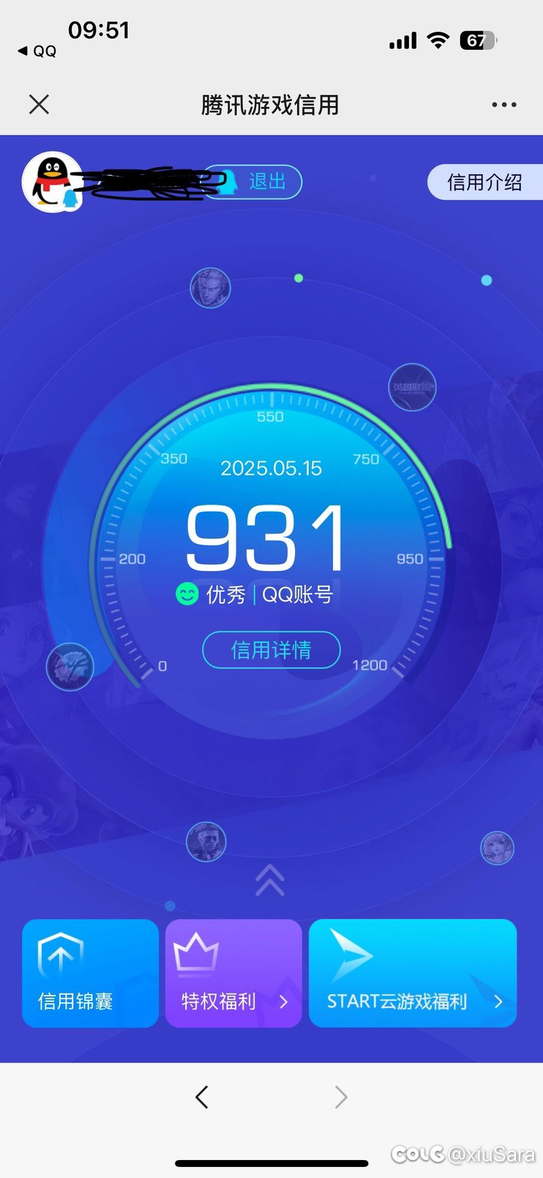 tp乱锤，你游蒸蒸日上1