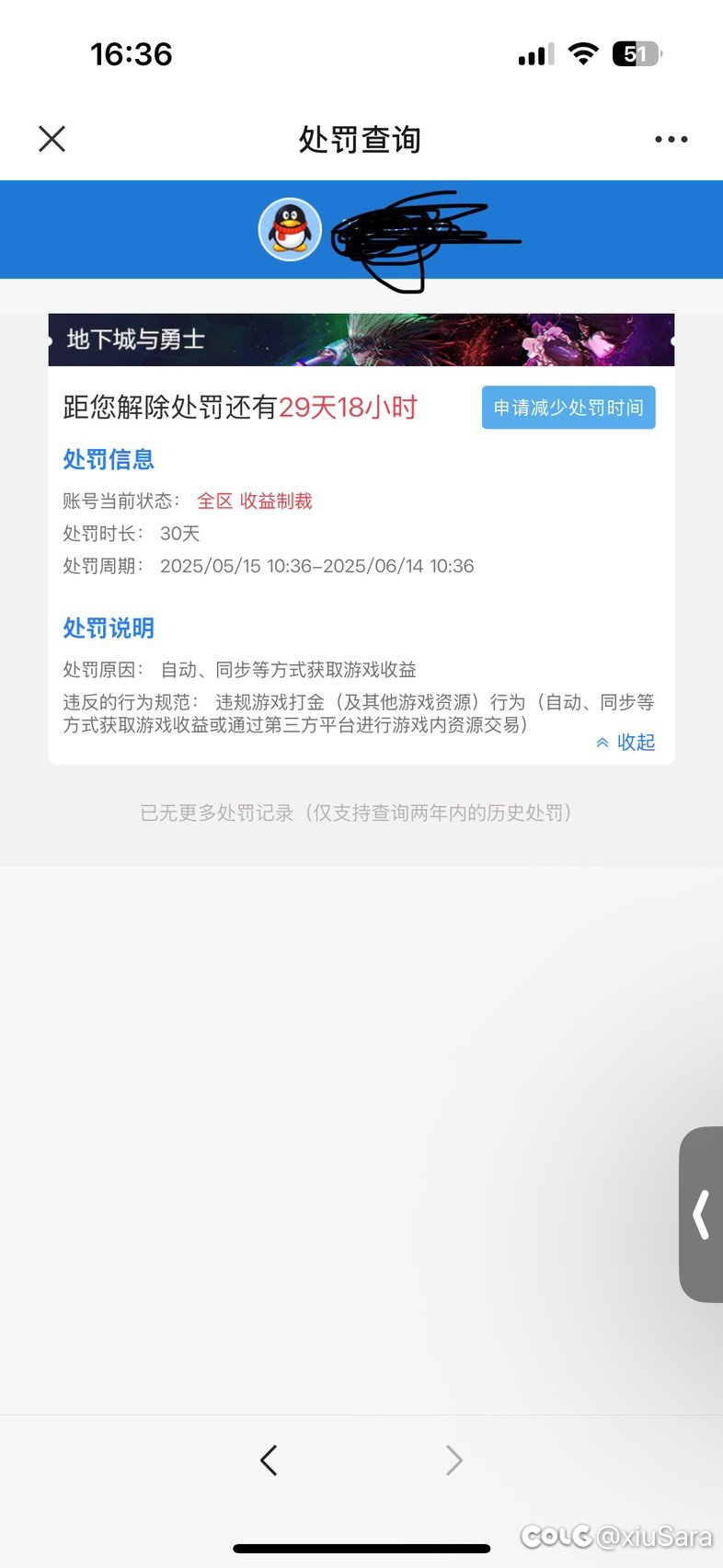 tp乱锤，你游蒸蒸日上2