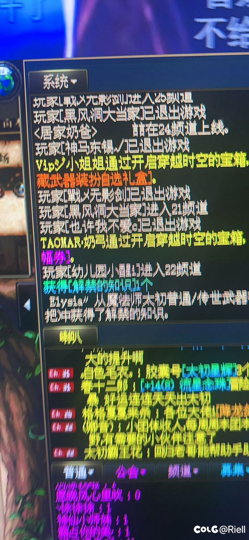 这玩意配黄金乡好用吗？1