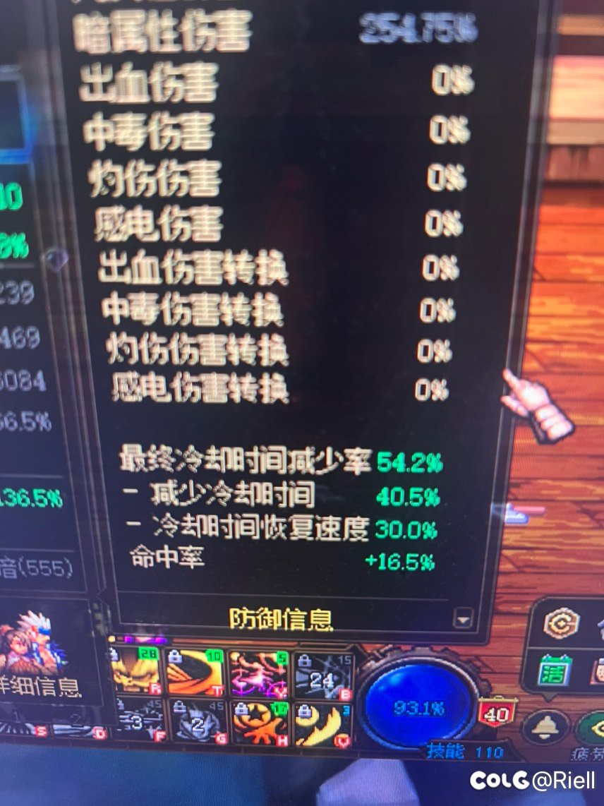 这玩意配黄金乡好用吗？2