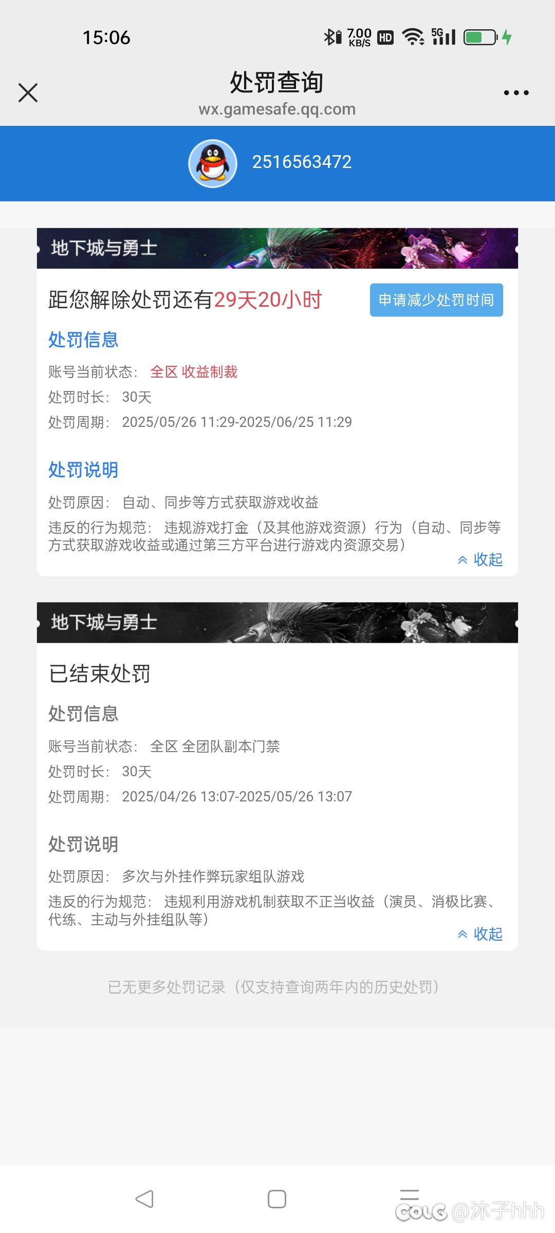 这要怎么说才能过审1