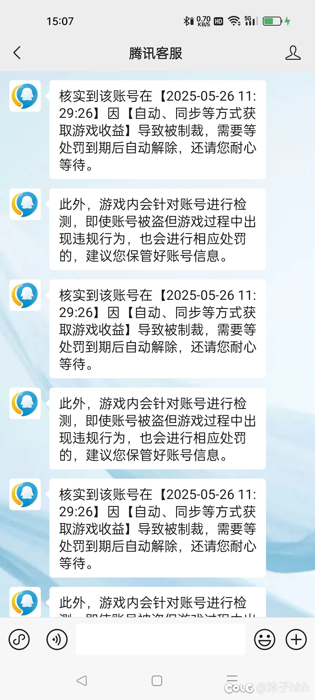 这要怎么说才能过审2