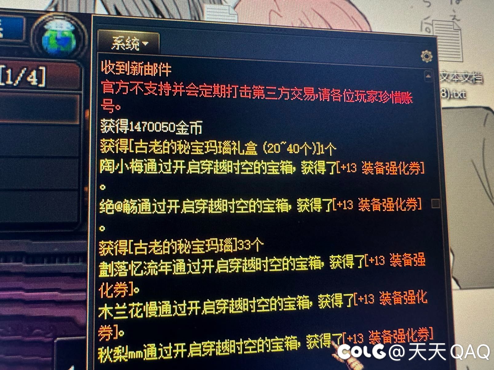 花了两千多万拍下来，这个东西是干嘛用的？1