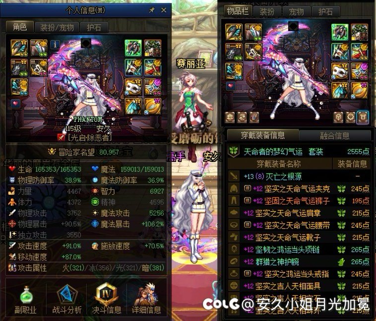 用700虚无跨界灵魂掠夺者还是用500虚无给奶妈开罐子1