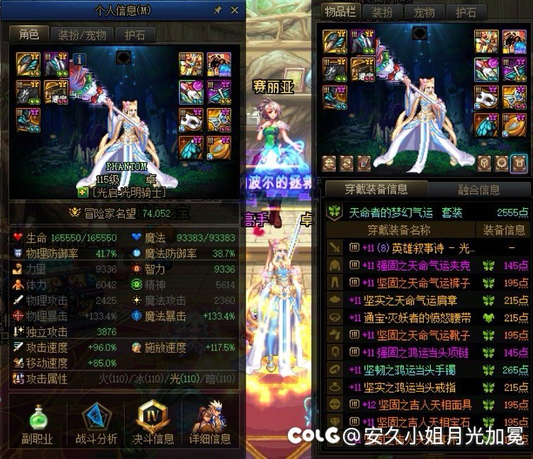 用700虚无跨界灵魂掠夺者还是用500虚无给奶妈开罐子2