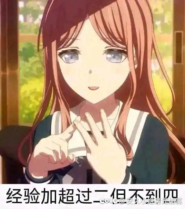 这就是7.9名望门槛的超级副本吗2
