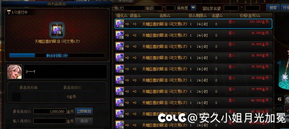 我一想到有人因为这个材料被封号十年1