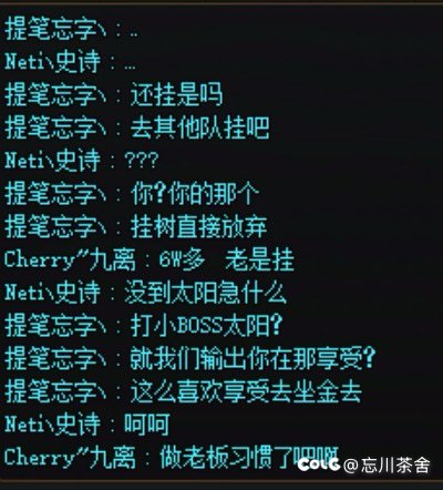挂树小剧场之5.0随便过我挂树过不了？2