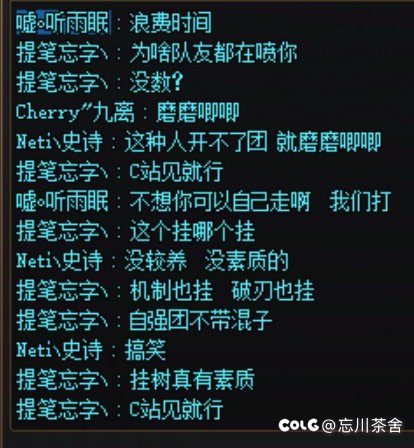 挂树小剧场之5.0随便过我挂树过不了？4