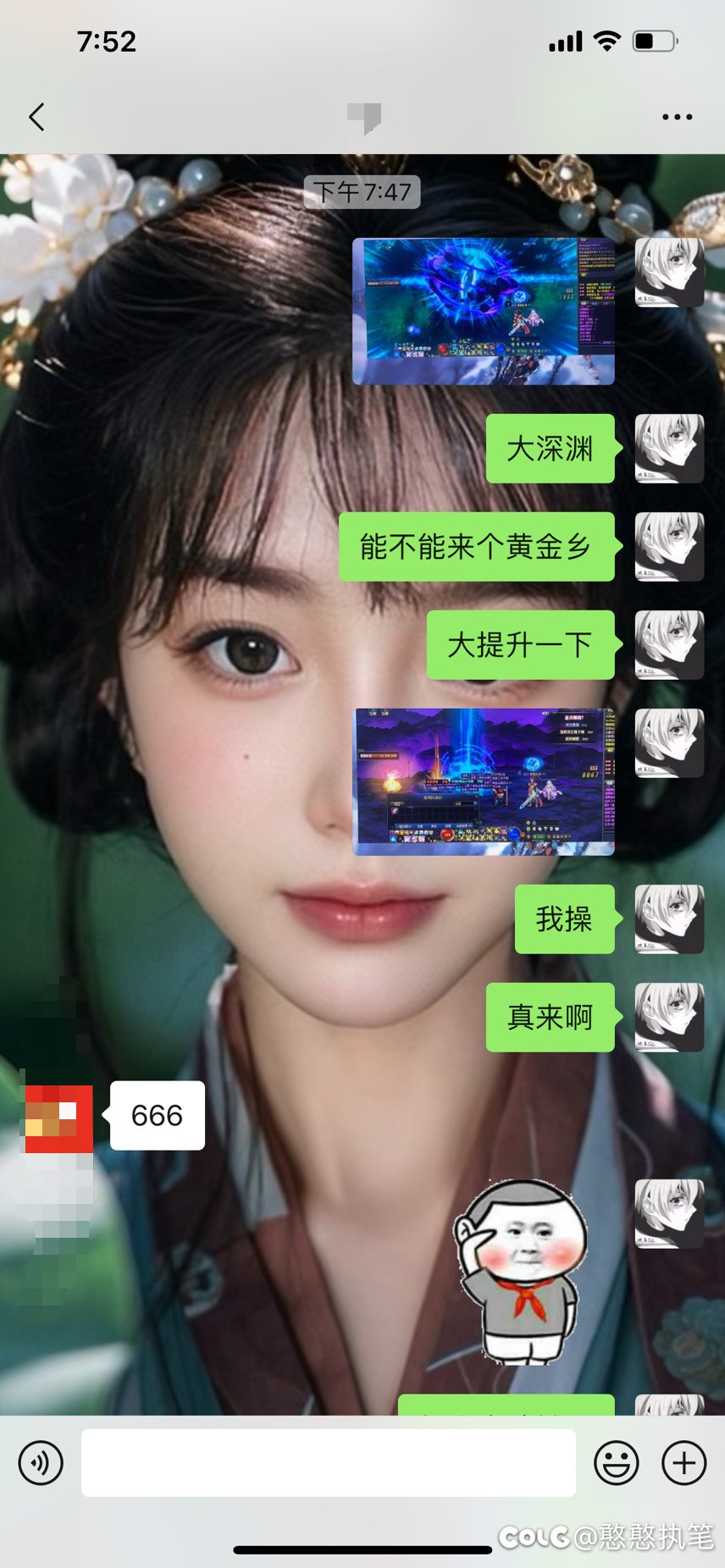 在朋友面前狗叫了，汐汐1