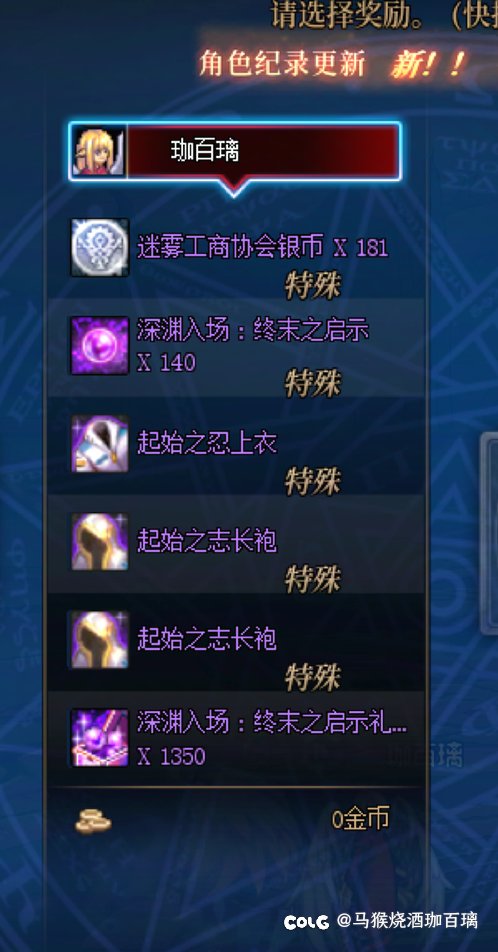 噩梦还有可能比我这个出的更少的么1