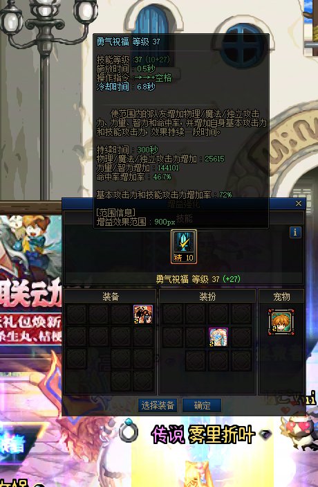 朋友的朋友站街奶量显示有点问题2