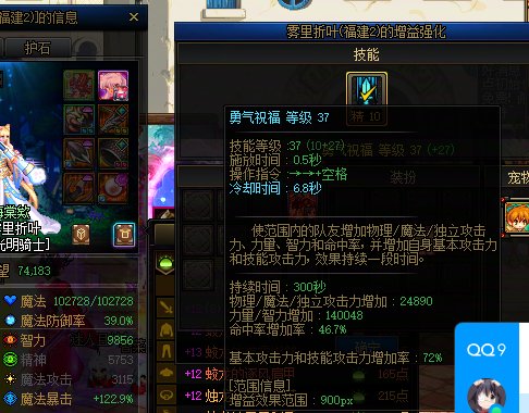朋友的朋友站街奶量显示有点问题3